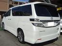 ヴェルファイア ２．４Ｚ　ゴールデンアイズＩＩ　９型メモリーナビ　地デジ　Ｂカメラ　後席モニター　Ｂｌｕｅｔｏｏｔｈ　クルコン　ハーフレザーシート　７人乗りオットマン　ドラレコ　１８ＡＷ　パワーバックドア　両側自動ドア　全国対応２年保証（5枚目）