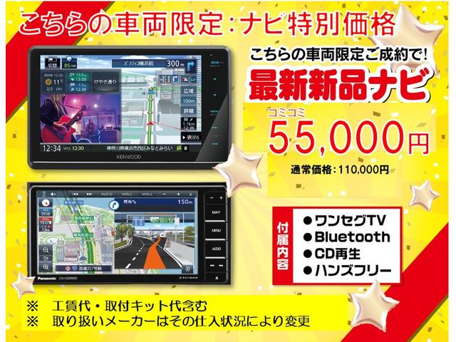 モコ Ｓ　アイドリングストップ　車検２年付・アイドリングストップ・プッシュスタート・インテリキー・走行：３１００７Ｋｍ★★（3枚目）