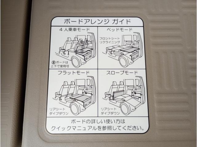 Ｎ－ＢＯＸ＋ 　車中泊・キャンプ・フルフラット・スロープモード・禁煙車・プッシュスタート・スマートキー・走行５万キロ以下（12枚目）