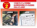 　車検２年付・ＥＴＣ・プッシュスタート・スマートキー・オートエアコン・禁煙車・走行４７６８８Ｋｍ．(6枚目)