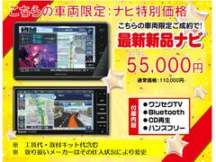 ミラココア ココアプラスＸ　車検２年付　走行５５１９５Ｋｍ　スマートキー　オートエアコン 0802045A30240320W001 3