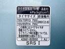 Ｌ　ＳＡＩＩＩ　６６０Ｌスマートアシスト３・アイドリングストップ・キーレス・ＣＤ（50枚目）