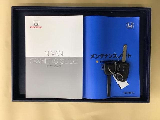 Ｎ－ＶＡＮ Ｇ　ナビＲカメラブルートゥースフルセグ　踏み間違い防止装置　フルセグＴＶ　ＥＴＣ　横滑り防止　記録簿　ＤＶＤ再生　セキュリティー　パワーウインドー　キーレス　オートクルーズコントロール　助手席エアバック（21枚目）