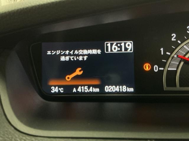 Ｎ－ＢＯＸカスタム Ｌターボ　ナビ　Ｒカメラ　ブルートゥース　フルセグ　地デジチューナー　衝突軽減ブレーキサポート　ＬＥＤヘッドライ　アイドリングＳ　ターボエンジン　ＰＳ　カーテンエアバック　シートヒータ　エアバック　ＵＳＢ　ＰＷ（33枚目）