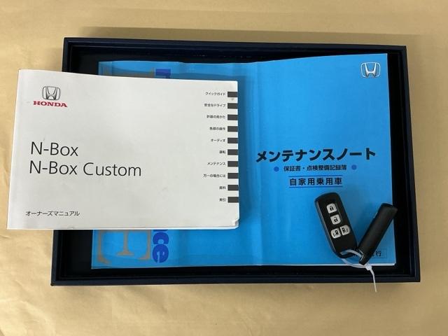 Ｎ－ＢＯＸ ＧターボＳＳパッケージ　ナビ　Ｒカメラ　ブルートゥース　フルセグ　Ａストップ　フルオートエアコン　両側自動ドア　メンテナンスノート　地デジＴＶ　前席シートヒーター　イモビライザー　キーフリーシステム　スマ－トキ－　Ｂカメ（28枚目）
