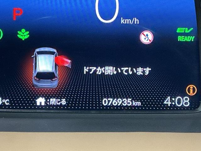 フィット ｅ：ＨＥＶリュクス　ナビ　Ｒカメラ　ブルートゥース　フルセグ　誤発進抑制機能　本革シート　リアカメラ　ＥＴＣ付　ＬＥＤ　シートヒーター　クルーズコントロール　セキュリティアラーム　ＤＶＤ　ＶＳＡ　サイドエアバッグ　ＡＢＳ（31枚目）