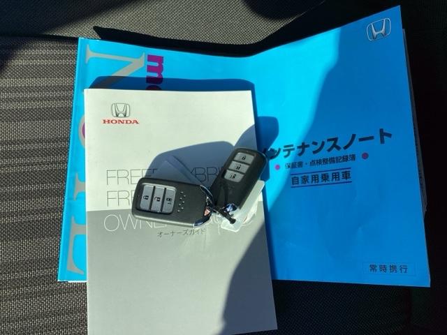 フリードハイブリッド ハイブリッド・Ｇホンダセンシング　ナビ　Ｒカメラ　ブルートゥース　フルセグ　キーフリーシステム　記録簿　ＥＣＯＮ　後カメラ　Ａクルーズ　ＬＥＤヘッドランプ　横滑防止　パワーウインドウ　ＥＴＣ付　両席エアバック　エアバッグ　パワステ（26枚目）