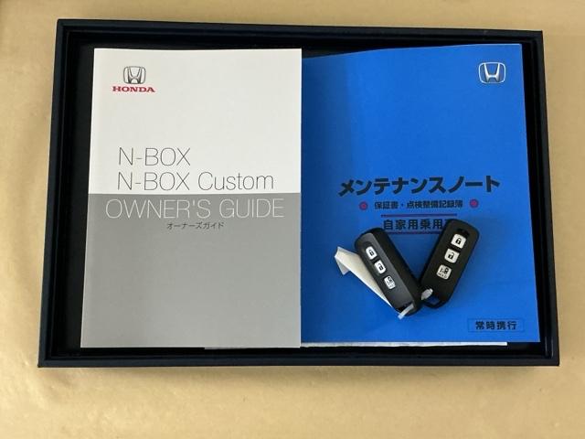 Ｎ－ＢＯＸカスタム Ｌ　ナビ　Ｒカメラ　ブルートゥース　フルセグ　Ｐソナー　サイドエアバッグ　Ａストップ　シートヒータ　ベンチシート　点検記録簿　キーフリーシステム　ＬＥＤライト　リアカメ　クルーズコントロール　ＡＣ　ＥＴＣ（31枚目）