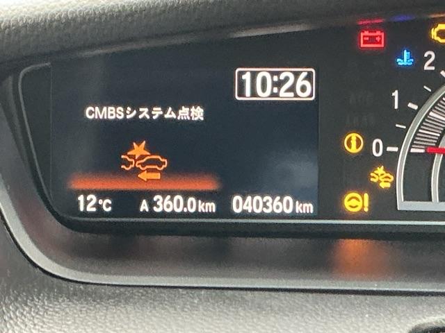 Ｎ－ＢＯＸカスタム Ｌ　ナビ　Ｒカメラ　ブルートゥース　フルセグ　Ｐソナー　サイドエアバッグ　Ａストップ　シートヒータ　ベンチシート　点検記録簿　キーフリーシステム　ＬＥＤライト　リアカメ　クルーズコントロール　ＡＣ　ＥＴＣ（34枚目）