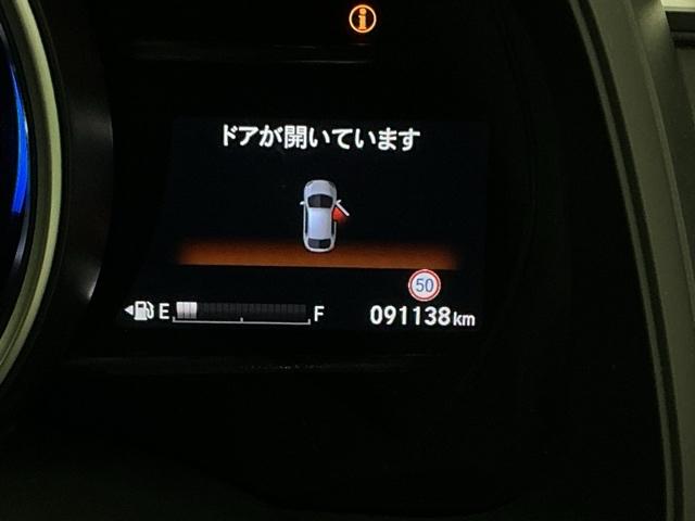 フィットハイブリッド Ｌホンダセンシング　ドラレコ　ナビ　Ｒカメラ　ブルートゥース　軽減ブレーキ　ＬＥＤ　サイドＳＲＳ　横滑り防止　ドライブレコーダー　フルセグテレビ　記録簿　パワーステアリング　盗難防止装置　オートクルーズ　ＥＴＣ車載器（32枚目）