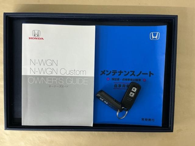 N-WGN Lホンダセンシング ドラレコ ナビ Rカメラ ブルートゥース USB入力 スマキ- ECON パワーウインドウ DVD視聴可能 リヤカメラ 地デジフルセグ サイドエアバッグ 運転席シートヒーター Wエアバッグ 横滑防止(31枚目)