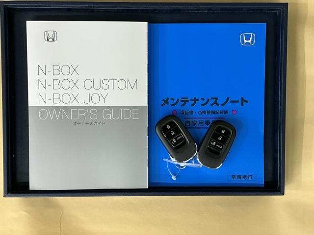 Ｎ－ＢＯＸ ベースグレード　ドラレコ　ナビ　Ｒカメラ　ブルートゥース　ＥＣＯＮ　Ｓヒーター　ＬＥＤヘットライト　ブレーキサポート　キーフリーシステム　禁煙　盗難防止装置　パワーウインドー　スマートキーシステム　サイドエアバック（32枚目）