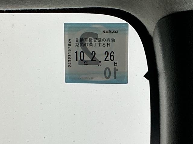 Ｎ－ＢＯＸ ベースグレード　ドラレコ　ナビ　Ｒカメラ　ブルートゥース　ＥＣＯＮ　Ｓヒーター　ＬＥＤヘットライト　ブレーキサポート　キーフリーシステム　禁煙　盗難防止装置　パワーウインドー　スマートキーシステム　サイドエアバック（37枚目）