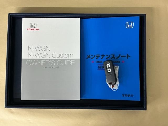 Ｎ－ＷＧＮ Ｌホンダセンシング　ナビ　Ｒカメラ　ブルートゥース　フルセグ　地デジ　ＬＥＤヘッドライト　ＤＶＤ視聴可能　サイドエアバッグ　リヤカメラ　アイドリングストップ　シ－トヒ－タ－　コーナーセンサー　ＵＳＢ　ＥＴＣ　オートライト（30枚目）