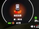 ｅ：ＨＥＶＺ　ドラレコ　ナビ　Ｒカメラ　ブルートゥース　衝突回避支援ブレーキ機能　パノラミックビューモニター　スマキ　Ｐトランク　フルオートエアコン　Ｄレコ　エアバッグ　両席エアバック　記録簿付　パワーウィンドウ（24枚目）