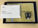 メンテナンスノート【点検整備記録簿・保証書】、取説も揃ってます。スマートキーはバッグなどにしまったままボタン操作でエンジン始動・停止やハイブリッドシステムの起動や停止ができて大変便利です
