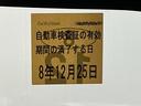 次回の車検日になります。こちらのステッカーをご確認ください。