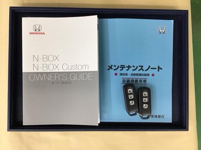 Ｇ・Ｌホンダセンシング　ナビＲカメラブルートゥースフルセグ　アイドルストップ　前席シートヒーター　バックカメラ　スマートキー　ＤＶＤ　ＬＥＤヘッドライト　オートエアコン　フルセグＴＶ　オートライト　盗難防止　ＥＴＣ　ＰＷ(23枚目)