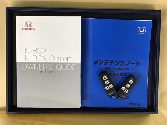 Ｎ－ＢＯＸカスタム Ｌ　ドラレコ　ナビ　Ｒカメラ　ブルートゥース　両席電動スライドドア　Ｐソナー　サイドエアバッグ　Ａストップ　シートヒータ　ベンチシート　点検記録簿　キーフリーシステム　ＬＥＤライト　リアカメ　ＡＣ　ＥＴＣ（31枚目）