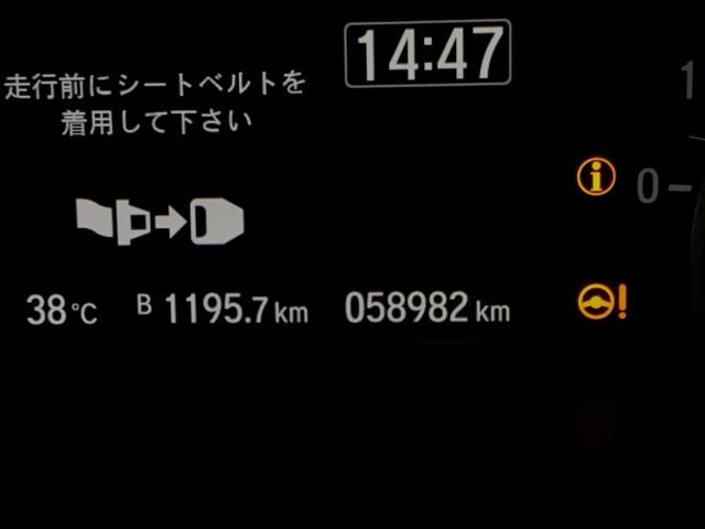 Ｎ－ＢＯＸカスタム Ｌ　ドラレコ　ナビ　Ｒカメラ　ブルートゥース　両席電動スライドドア　Ｐソナー　サイドエアバッグ　Ａストップ　シートヒータ　ベンチシート　点検記録簿　キーフリーシステム　ＬＥＤライト　リアカメ　ＡＣ　ＥＴＣ（34枚目）