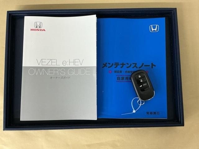 ヴェゼル ｅ：ＨＥＶＺ　ドラレコ　ナビ　Ｒカメラ　ブルートゥース　衝突回避支援ブレーキ機能　スマキ　Ｐトランク　フルオートエアコン　Ｄレコ　エアバッグ　両席エアバック　記録簿付　パワーウィンドウ　ＬＥＤランプ　ソナー　ＵＳＢ（32枚目）