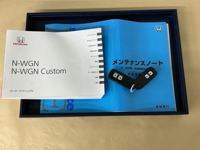 N-WGN GSSコンフォートLパッケージ ナビ Rカメラ ブルートゥース フルセグTV サイドエアバッグ 整備記録簿 横滑り防止 Bモニ i-stop 運転席助手席エアバック 衝突軽減ブレーキ エアバッグ DVD再生 シ-トヒ-タ- AAC(27枚目)