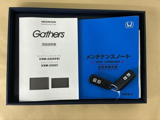 Ｎ－ＷＧＮ Ｌホンダセンシング　ドラレコ　ナビ　Ｒカメラ　ブルートゥース　ＥＴＣ装備　Ｂモニタ　誤発進抑制　シートヒータ　オートライト　横滑り防止機能　ＵＳＢポート　パーキングセンサー　セキュリティアラーム　キーフリー　スマートキー（31枚目）