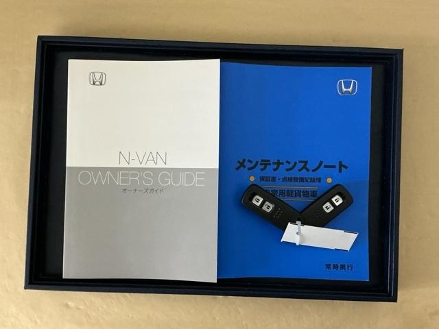 �����e�i���X�m�[�g�y�_�������L�^��E�ۏ؏��z�A����������Ă܂��B�X�}�[�g�L�[�̓o�b�O�Ȃǂɂ��܂����܂܃{�^������ŃG���W���̎n���E��~���ł��đ�ϕ֗��ł�