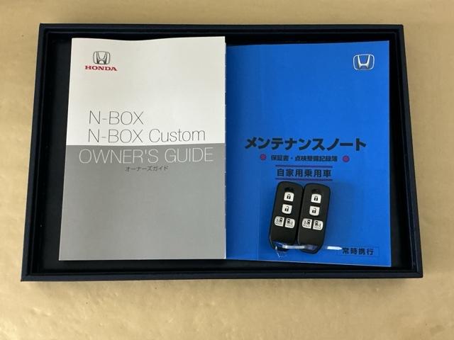 Ｎ－ＢＯＸカスタム Ｌターボ　ナビ　Ｒカメラ　ブルートゥース　フルセグ　Ｗパワスラ　スマキ　プリクラッシュセーフティー　地デジ対応　後カメラ　シートＨ　ＥＳＣ　サイドエアバック　ＥＣＯＮ　ＵＳＢポート　ＤＶＤ再生可　Ａクルーズ（32枚目）