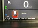 ベースグレード　ドラレコ　ナビ　Ｒカメラ　ブルートゥース　Ｐソナー　レーダーブレーキサポート　ＥＴＣ装備　定期点検記録簿　地デジ対応　サイドエアバック　Ｓヒータ　スマートキー＆プッシュスタート　横滑り防止　ＵＳＢ（23枚目）