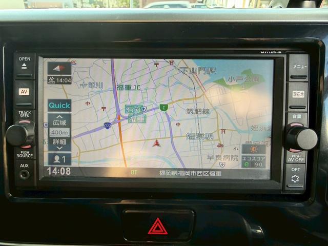 デイズルークス ハイウェイスター X 禁煙車 電動スライドドア イージークローザー 7インチナビ ドライブレコーダー スマートキー CD/DVD再生 LEDヘッドライト 14インチ純正アルミホイール(26枚目)