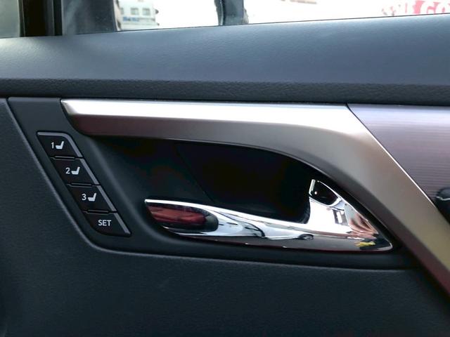 RX RX300 Fスポーツ パノラマルーフ ルーフレール 置くだけ充電 内装レッド 本革 前席後席シートヒーター アダクティブハイビームシステム パワーバックドア ヘッドアップディスプレイ BSM(24枚目)