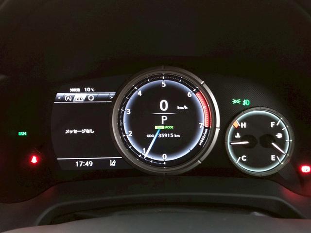 RX RX300 Fスポーツ パノラマルーフ ルーフレール 置くだけ充電 内装レッド 本革 前席後席シートヒーター アダクティブハイビームシステム パワーバックドア ヘッドアップディスプレイ BSM(27枚目)