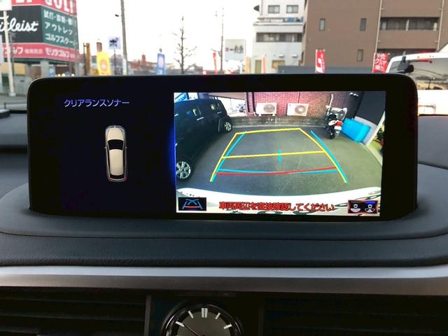 RX RX300 Fスポーツ パノラマルーフ ルーフレール 置くだけ充電 内装レッド 本革 前席後席シートヒーター アダクティブハイビームシステム パワーバックドア ヘッドアップディスプレイ BSM(32枚目)