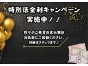 お客様の月々のお支払いのご希望額をお伺いして、ご希望に添えるようなローンのご提案をさせていただきます。