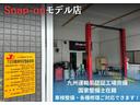 当社はスナップオンのモデル店になっております。認証工場も完備しておりますので、点検、車検もお任せください!ご入庫の際は洗車、室内清掃もさせていただきます。
