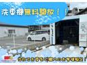当店でご購入していただいたお客様には洗車機無料開放させていただいております。
