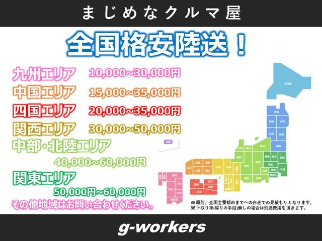 １５Ｃ　ドライビングコンフォートパッケージ　・ＨＤＤナビゲーションシステム（ワンセグ）＋ＡＭ／ＦＭラジオ／ＣＤプレーヤー／ＤＶＤプレーヤー＋バックガイドモニター（駐車支援システム）＋ＡＵＸジャック(4枚目)