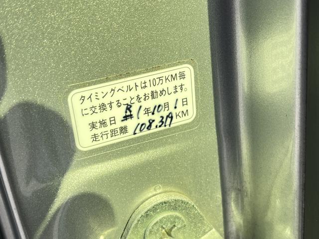 バモスホビオプロ ベースグレード　タカラ塗料自家塗装　４ナンバー　１３インチマッドタイヤ　ドライブレコーダー　ＥＴＣ　バックカメラ　ナビ　ＴＶ　キーレスエントリー　Ｂｌｕｅｔｏｏｔｈ　エアコン　パワーステアリング　パワーウィンドウ（31枚目）