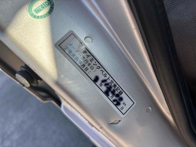サンバーディアス ディアス　４ＷＤ　５ＭＴ　顧客直買取車両　現状そのまんま車両　両側スライドドア　キーレスエントリー　エアコン　パワーステアリング　パワーウィンドウ　運転席エアバッグ（27枚目）
