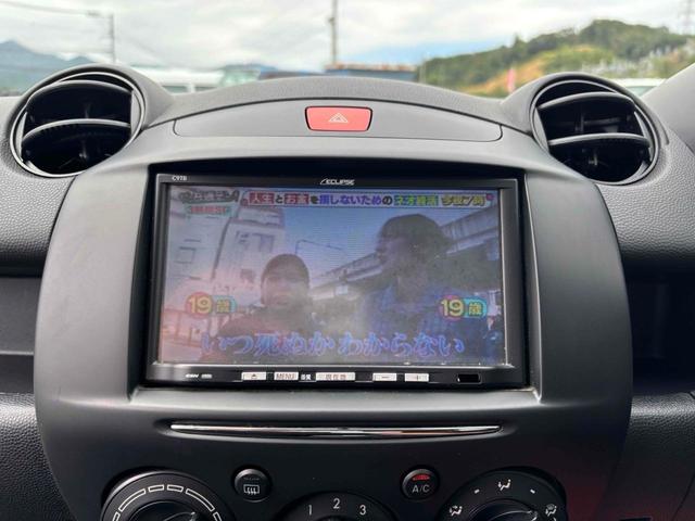 デミオ 13C ナビ TV タイヤ4本新品 社外15インチアルミホイール キーレスエントリー 電動格納ミラー AT 衝突安全ボディ ABS CD USB エアコン パワーステアリング パワーウィンドウ(18枚目)