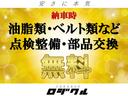 エスティマ 2.4アエラス Gエディション 中期モデル フリップダウンモニター スマートキー2本 両側電動スライドドア ETC バックカメラ TV クリアランスソナー オートクルーズコントロール HID スマートキー 電動格納ミラー オットマン 中古車画像_4