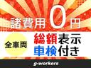 諸費用すべてコミコミ！大分ナンバー管轄はすべて総額表示です！