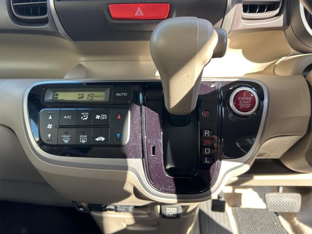 Ｎ－ＢＯＸ Ｇ・Ｌパッケージ　ドライブレコーダー　ＥＴＣ　両側スライド・片側電動　ナビ　ＴＶ　オートライト　スマートキー　アイドリングストップ　電動格納ミラー　ベンチシート　ＣＶＴ　盗難防止システム　ＡＢＳ　ＥＳＣ　ＣＤ（10枚目）