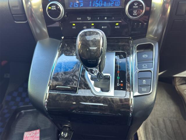 アルファード ２．５Ｓ　タイプゴールドＩＩ　ドライブレコーダー　バックカメラ　ナビ　クリアランスソナー　オートクルーズコントロール　レーンアシスト　衝突被害軽減システム　両側電動スライドドア　オートマチックハイビーム　オートライト（8枚目）