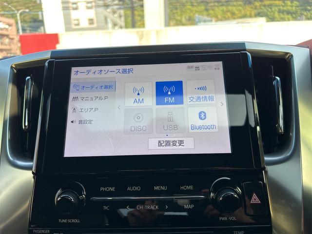 アルファード ２．５Ｓ　タイプゴールドＩＩ　ドライブレコーダー　バックカメラ　ナビ　クリアランスソナー　オートクルーズコントロール　レーンアシスト　衝突被害軽減システム　両側電動スライドドア　オートマチックハイビーム　オートライト（57枚目）