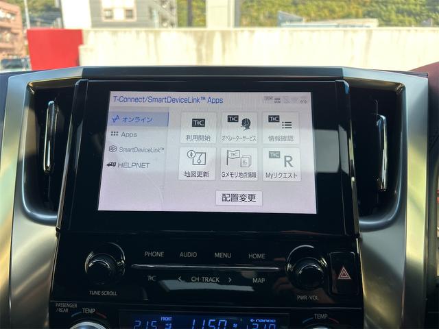 アルファード ２．５Ｓ　タイプゴールドＩＩ　ドライブレコーダー　バックカメラ　ナビ　クリアランスソナー　オートクルーズコントロール　レーンアシスト　衝突被害軽減システム　両側電動スライドドア　オートマチックハイビーム　オートライト（59枚目）