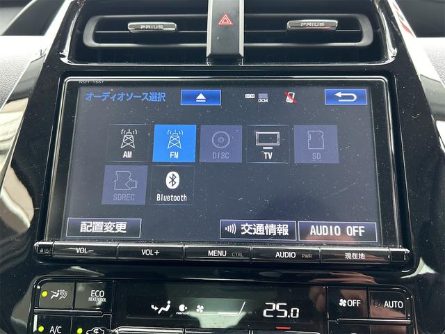 プリウス ＳセーフティプラスＩＩ　クリアランスソナー　レーンアシスト　オートクルーズコントロール　衝突被害軽減システム　全周囲カメラ　ナビ　ＴＶ　アルミホイール　オートマチックハイビーム　オートライト　ＬＥＤヘッドランプ　ＣＶＴ（49枚目）