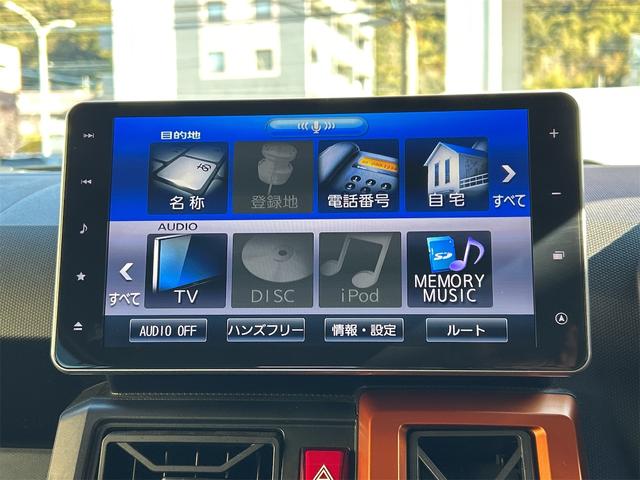 タフト Ｇターボ　ドライブレコーダー　ＥＴＣ　バックカメラ　ナビ　ＴＶ　クリアランスソナー　オートクルーズコントロール　衝突被害軽減システム　オートライト　ＬＥＤヘッドランプ　スマートキー　アイドリングストップ（44枚目）