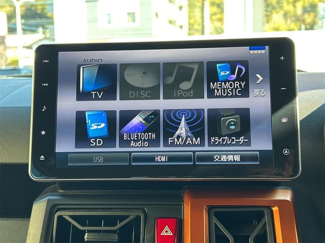 タフト Ｇターボ　ドライブレコーダー　ＥＴＣ　バックカメラ　ナビ　ＴＶ　クリアランスソナー　オートクルーズコントロール　衝突被害軽減システム　オートライト　ＬＥＤヘッドランプ　スマートキー　アイドリングストップ（45枚目）